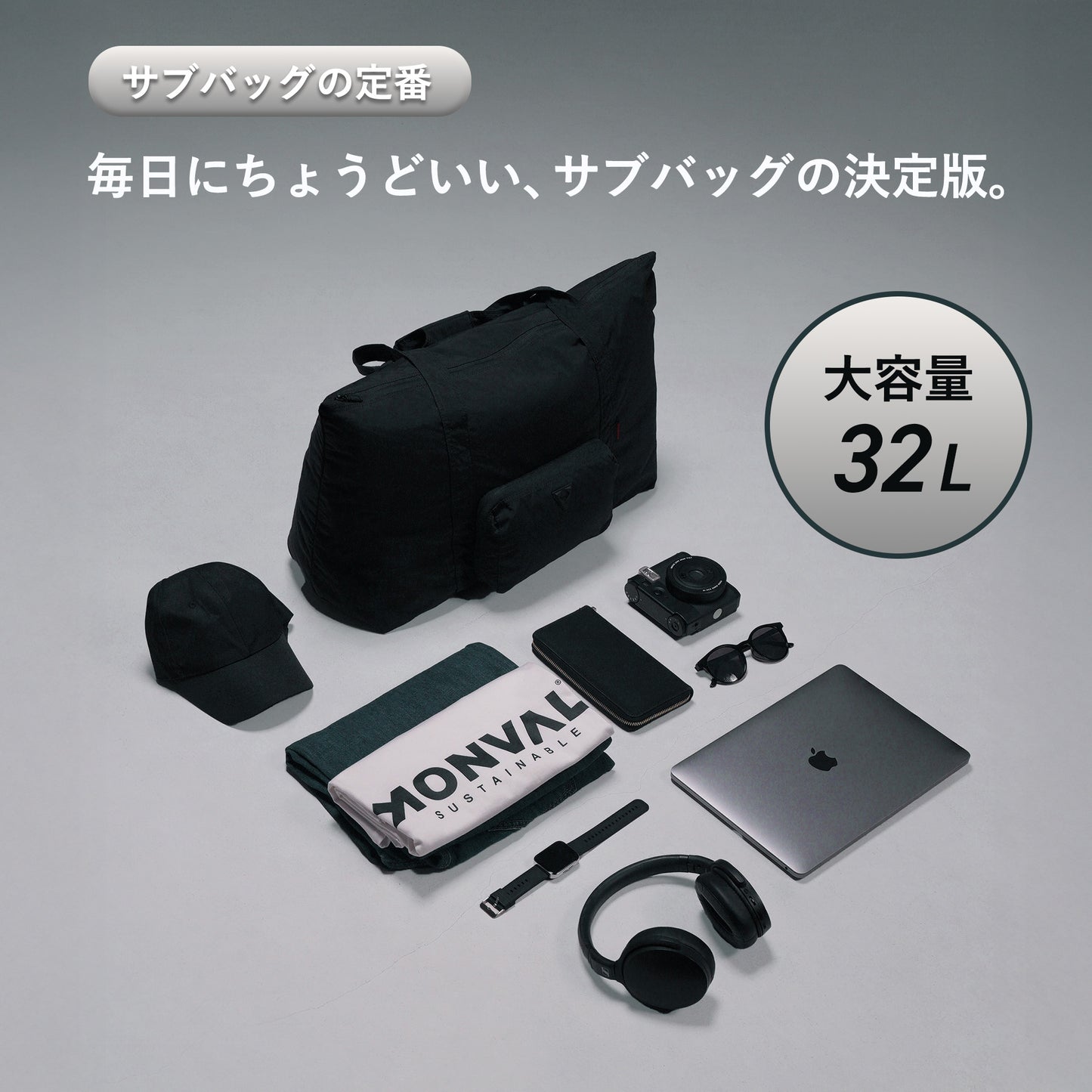 トートバッグ（KONVAL AIR PACKABLE TOTE BAG）