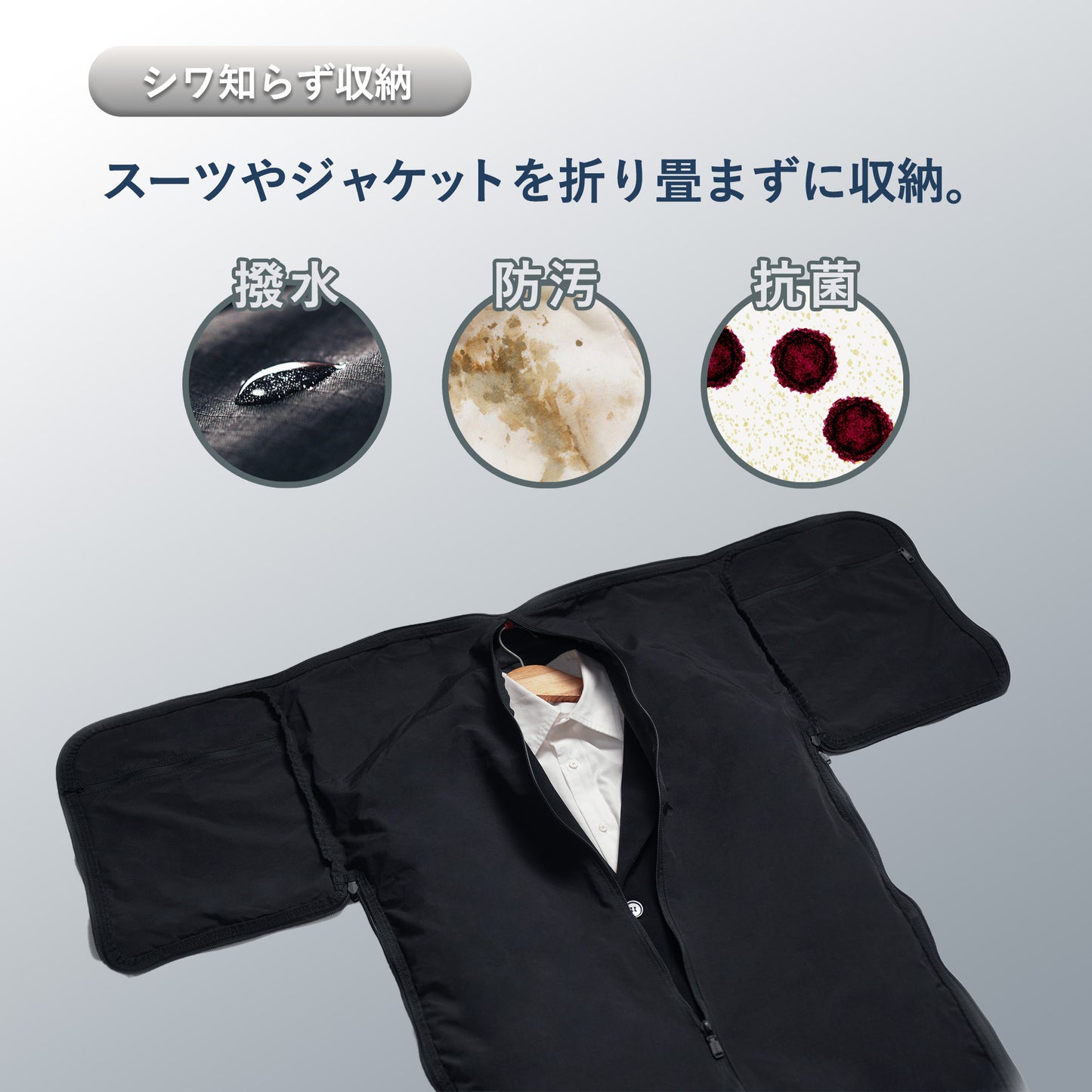 ガーメントバッグ（KONVAL AIR PACKABLE GARMENT BAG）