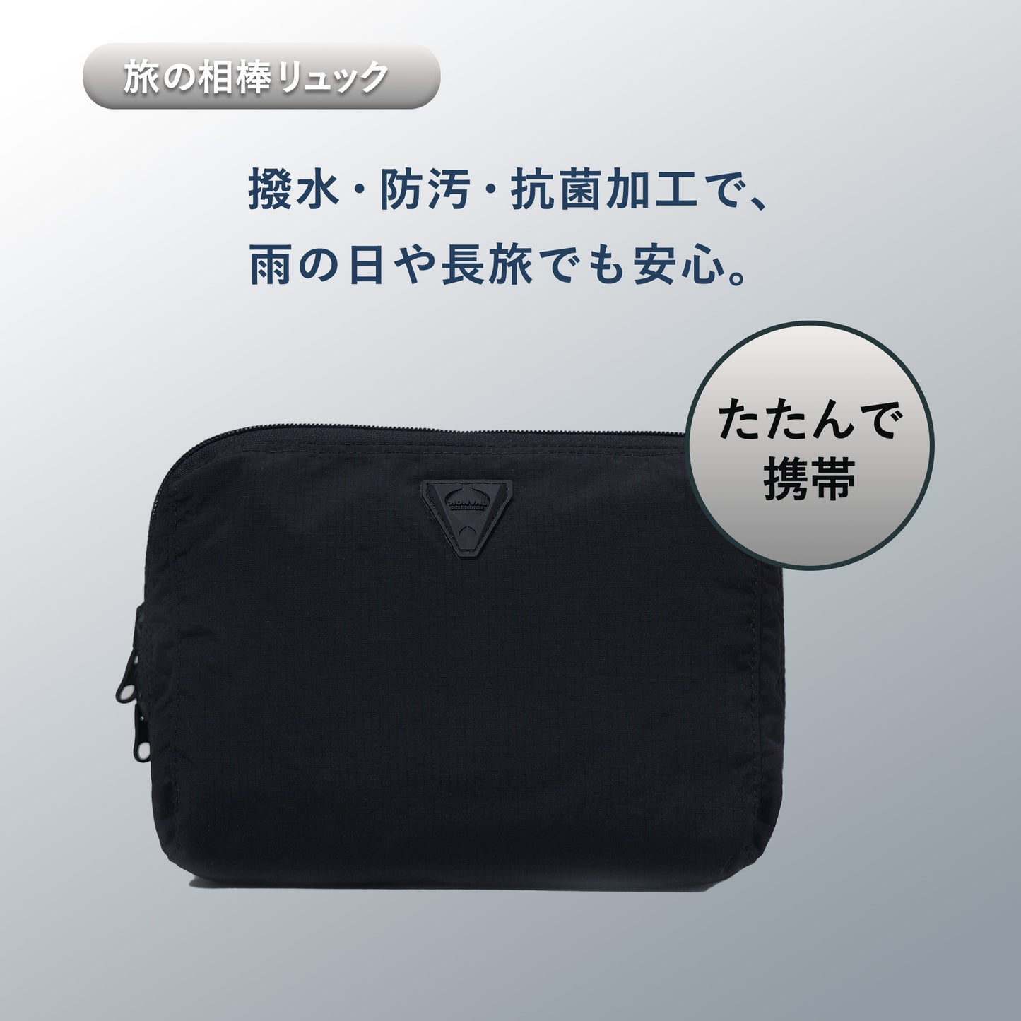 パッカブルバックパック（KONVAL AIR PACKABLE BACKPACK）